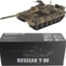 Радиоуправляемый танк Heng Long Россия V7.0 масштаб 1:16 RTR 2.4G - 3938-1 V7.0