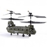 Радиоуправляемый вертолет Syma Chinook CH-47