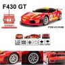 Радиоуправляемая машина MJX Ferrari F430 GT #58 1:20 - 8108B