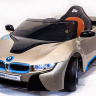 Радиоуправляемый детский электромобиль JE168 BMW i8 Concept 12V - Шампань - JE168-CH