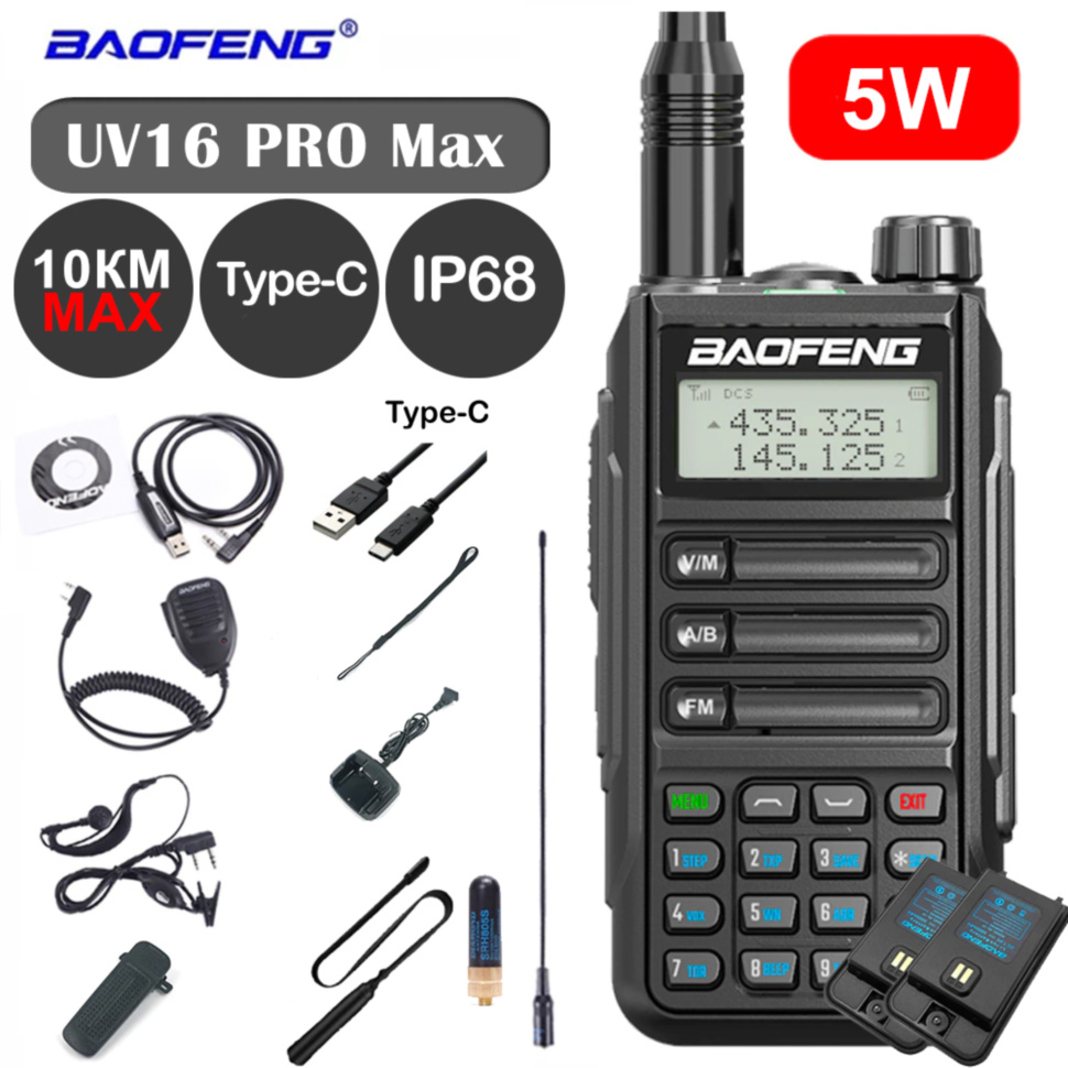 Рация (радиостанция) Baofeng Black UV-16 Pro Max V1 (5W) IP68 Type-C (2  АКБ) - UV-16-PRO-MAX-V1 купить в Москве по низкой цене в интернет-магазине  Solav