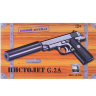 Пистолет металлический Colt Commander (пневматика, 27,5 см) - G.2A